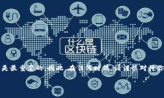 在使用TP钱包（TokenPocket）