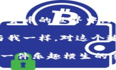 将TP钱包中的资金转移到欧