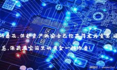 将LUNA 转移到冷钱包的过程