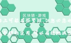 冷钱包离线签名是指在离