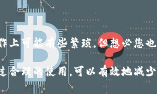 冷钱包离线签名是指在离线状态下使用冷钱包进行数字资产的签名操作，以确保资产的安全性和隐私性。冷钱包通常是一种不直接连接互联网的存储方式，例如硬件钱包、纸钱包等。通过离线签名，用户能够避免因在线操作而可能遭受的黑客攻击或网络风险，同时保证交易的真实性和安全性。

### 冷钱包离线签名的工作原理

冷钱包离线签名的过程可以简单分为几个步骤：

1. **生成交易请求**：用户在在线设备上创建交易请求，指定需要发送的资金和接收方地址。

2. **转移到冷钱包**：将交易请求通过适当的方式（如USB驱动器、QR码等）转移到冷钱包。

3. **签名交易**：在冷钱包中，使用私钥对交易进行签名，此时冷钱包不连接网络。

4. **转回在线设备**：将已签名的交易通过相同的方式转回在线设备。

5. **广播交易**：用户在在线设备上将已签名的交易广播到区块链网络。

通过这种方式，冷钱包有效地隔离了私钥和网络，最大限度地减小了私钥被盗的风险。

### 冷钱包离线签名的优势

1. **增强安全性**：由于冷钱包不与互联网连接，黑客难以远程攻击。

2. **控制权**：用户完全掌控自己的私钥，增强了对资产的控制。

3. **隐私保护**：离线签名操作使得交易信息不容易被泄露，保护用户隐私。

4. **防止人为错误**：由于大多数过程是在物理设备上进行，可以减少因操作失误导致的财产损失。

### 冷钱包离线签名的局限性

尽管冷钱包离线签名有许多优点，但也存在一些局限性：

1. **操作复杂**：相较于热钱包，冷钱包的操作步骤较多，初学者可能需要时间适应。

2. **不便捷**：频繁的离线签名操作可能会降低交易的便捷性，尤其是需要快速转账的场景。

3. **潜在的物理损失风险**：如果冷钱包（如硬件钱包或纸钱包）丢失或损坏，可能导致资产无法访问。

### 适合冷钱包离线签名的场景

1. **长期持有者**：对于希望长期持有数字资产而不打算频繁交易的用户，使用冷钱包离线签名可确保资产安全。

2. **高额交易**：在进行高价值资产交易时，用户可以选择冷钱包离线签名，以降低被盗的风险。

3. **安全审计**：某些企业或组织在进行资产审计时，可能会使用离线签名以确保审核过程中的安全性。

### 小结

冷钱包离线签名是一种非常合理的数字资产管理方式，对于常常担心安全的用户来说，它就像是一个在风暴中坚守的灯塔。虽然操作上可能有些繁琐，但想必您也愿意为安全和隐私投下一点时间和精力。

总之，冷钱包离线签名为用户提供了一种安全的方式来管理和控制他们的数字资产，是数字货币生态系统中不可或缺的一部分。通过合理的使用，可以有效地减少资产被盗或损失的风险，并保证用户对自己资产的完全控制。