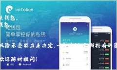 冷钱包和热钱包是加密货