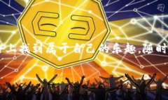 t p钱包能买币吗/t p钱包能