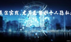 提示：由于这个话题涉及