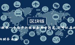 由于内容要求的字数限制