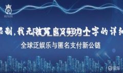 在这里，我可以为您提供