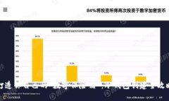 打造你自己的“数字保险