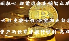 在创建完TP钱包后，备份是