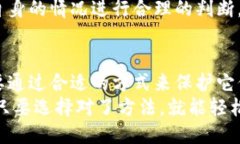 与关键词  云钱包与冷钱包