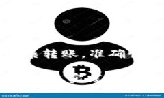 tp钱包（通常指TP Wallet）作