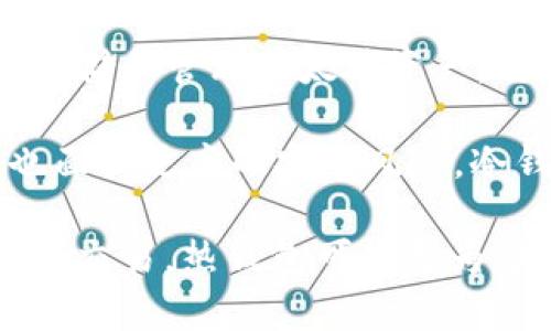 Token.im并不是一个冷钱包，而是一个以太坊和ERC20代币的钱包应用，主要用于在线存储和管理以太坊资产。它提供了用户友好的界面和多种功能，包括交易、代币管理以及DApp访问等。

相较于冷钱包，热钱包（如Token.im）通常连接互联网，更便于进行交易与访问，但同时也面临更高的安全风险。冷钱包则是指不与互联网连接的存储设备，如硬件钱包或纸钱包，能够提供更高的安全性。

如果你在选择钱包时考虑安全性，可以根据你的需求选择合适的类型。如果只是进行小额交易，热钱包可能更为方便；但如果涉及到大额资产，使用冷钱包存储是更为明智的选择。