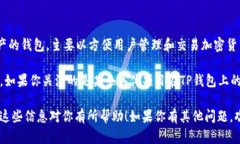 截止到我最后更新的信息