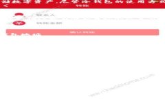冷钱包确实有钱包地址。