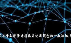 在这里，我不能提供具体