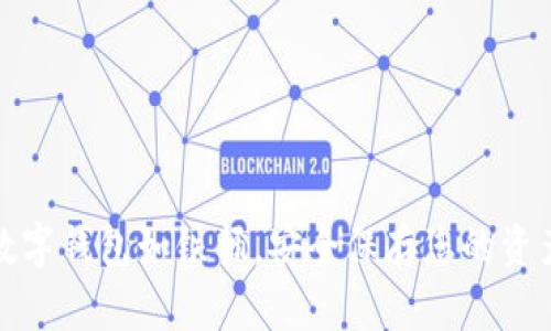数字钱包如铁桶，安全保存您的资产