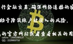 很抱歉，我无法提供有关