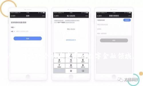 TP钱包（Token Pocket）作为一个去中心化钱包，为用户提供多种加密货币管理功能，是数字货币世界中的一扇窗口。简单来说，TP钱包不仅仅是一个存储钱包，更像是一个通往区块链世界的交通工具，它为用户提供便利的身份和资产管理服务。那么，TP钱包身份钱包到底有什么用呢？接下来，我们将详细解读。与此同时，我们将用轻松幽默的方式让你更好地理解这些信息，保证你在阅读的过程中不会感到乏味。

一、什么是TP钱包身份钱包

TP钱包身份钱包，顾名思义，它不仅仅存储你的数字资产，更能帮你管理自己的身份信息。在这块数字资产的广袤天地中，它如同一把钥匙，打开了区块链的无数大门。使用身份钱包，你能随时随地安全地分享和控制个人信息，和控制你的数字资产，就像在虚拟世界中拥有一把“万能钥匙”。

想象一下，如果你有很多网站的不同账户，而每个账户的密码都不一样，记不住的时候就得为自己制作个“密码本”，这就像在找找记桥段。在这里，身份钱包则帮你轻松解决这个烦恼！

二、TP钱包身份钱包的主要功能

TP钱包身份钱包的功能可以被看作是一份多功能工具箱，里面不仅仅有工具，还有各种便利性。具体来说，它的主要功能包括：

h41. 资产管理/h4
TP钱包允许用户管理多种数字资产，包括比特币、以太坊等各种主流货币。当你需要查看各个货币的资产情况时，一键获取即可，让你不再需要在不同平台之间频繁切换，抓狂的感觉说拜拜！

h42. 自助服务/h4
具有去中心化的特点，用户可以随时随地通过TP钱包进行转账，只需轻轻一点，操作简单，仿佛在用手机发信息，只不过这次发的是数字货币。再也不需要借助中介，让你无须忍受漫长的等待，是不是很爽？

h43. 身份验证/h4
TP钱包身份钱包可用作个人身份的验证工具，安全的私钥管理可帮助用户安全地证明身份。这就如同在现实生活中，你用身份证证明自己，身份钱包也是你的数字身份证。在这个网络时代，有了它，你可以轻松快速地进行身份认证，而不会被那些“反复验证”的过程所打扰。

h44. 数字通证管理/h4
对于进行各种数字通证交易的用户来说，TP钱包提供的管理功能实为极大便利。比如，如果你想投资某个项目的通证，通过身份钱包，你不仅可以轻松完成购买，还能妥善管理与查看你的投资回报，轻轻松松做个聪明的投资者。

三、使用TP钱包身份钱包的理由

讨论到这里，或许你会想，有这么多功能，为什么我一定要选择TP钱包身份钱包呢？以下是几个值得关注的理由：

h41. 安全性/h4
TP钱包采用了多重加密、私钥管理等技术，确保用户资产和身份信息的安全性。对于数字货币的用户来说，安全无疑是最重要的考虑因素，TP钱包会让你卸下一颗悬着的心。

h42. 用户友好体验/h4
TP钱包的界面设计，操作相对简单，适合各类用户，尤其是新手。在这个数字时代，谁还想学习繁琐的步骤呢？用TP钱包，就是快速上手，毫不费力！

h43. 多链支持/h4
TP钱包支持多种区块链资产的管理，如以太坊、波场等，打破了用户对单一资产的局限性。真可谓在这个万象纷呈的数字世界中，一手掌握丰富的财富，让你如虎添翼！

h44. 社区氛围/h4
TP钱包背后有着强大而活跃的用户社区，你可以在这里找到各种资源、互动、答疑，甚至结交志同道合的朋友。社交化的氛围，让数字货币的体验变得更有趣，乃至于在探讨投资时都可以调侃一两句，何乐不为呢？

四、如何开始使用TP钱包身份钱包

如果你决定尝尝TP钱包身份钱包的便利，以下是简要的使用步骤：

h41. 下载应用/h4
首先，访问TP钱包的官方网站，下载适合你设备的应用程序。记得选择官方版本哦，以免遇到“一些小麻烦”！

h42. 创建账户/h4
按照提示完成账户的创建，注意保存好助记词和私钥。可以说，助记词是你在数字货币世界坚持生存的重要法宝，丢了可就麻烦大了！

h43. 添加资产/h4
成功创建账户后，你可以通过向钱包中充入资金或者添加其他数字资产来开始使用。很简单，对吧？谁还没点小烦恼呢！

h44. 使用身份钱包功能/h4
根据需要，使用身份钱包的身份验证、转账、管理资产等功能，让你的数字资产生活更加便利！记住，千万别忘了把它和你的手机绑定，毕竟“钥匙”不允许离开“主人”。

五、总结

TP钱包身份钱包凭借其安全性、便捷性以及丰富的功能特点，成为了日益增长的加密货币用户中不可或缺的工具。通过上述对TP钱包的讲解，我们不仅了解到它的基本功能，还引导我们认识到在这个快速发展的数字金融领域，选择一个合适的钱包有多么重要。就像我们步入商业世界时，拿着名片一样，这个身份钱包是数字世界里给你的一份“名片”。

希望这个轻松又幽默的解读，能够帮助你更好地理解TP钱包身份钱包，像一把钥匙一样，打开你了解加密世界的新大门。记得保管好你的“钥匙”，不要让好东西溜走哦！
