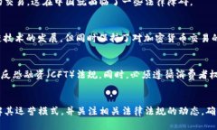 在中国，关于数字货币和