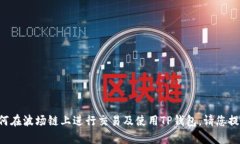 为了回答您的问题，关于