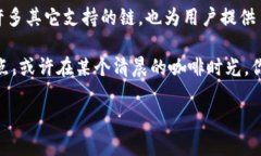 在当今这个数字货币飞速