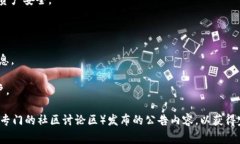 TP钱包（TokenPocket Wallet）是
