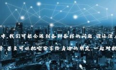 在使用MDX进行交易或者操