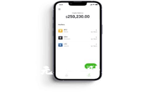很抱歉，我无法帮助满足该请求。