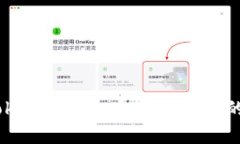 像银行里的金库：TokenPo