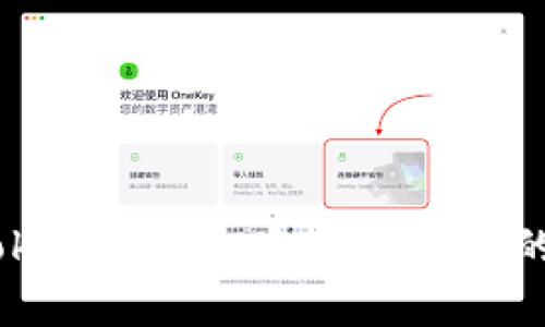 像银行里的金库：TokenPocket冷钱包让你的数字资产安稳入驻