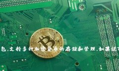 在使用TP钱包进行自动转账