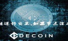 在使用TP钱包（TokenPocket）