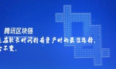 不到万不得已，谁会放弃
