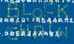 在现代数字支付的浪潮中