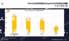 数字货币密钥是指在数字