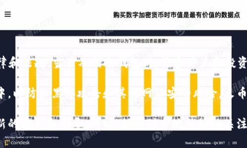 截至2023年10月，日本对加密货币的监管相对严格，火币作为一个全球性的加密货币交易所，也在遵循当地法律和法规。当涉及到冷钱包时，许多用户和投资者都希望能够安全地存储自己的数字资产，冷钱包通常被认为是更安全的选择，因为它们不直接与互联网连接。

在日本，许多加密货币交易所和钱包提供商提供冷钱包服务，用户可以选择将自己的数字资产保存在这些地址中，以防止黑客攻击和其他网络安全风险。火币平台可能也会提供类似的服务，尽管具体情况可能因法令和合规要求而有所不同。

如果您在寻找具体的冷钱包使用信息或服务，建议访问火币的官方网站或直接联系他们的客户支持，以获取最新的信息和指导。同时，保持对当地法规的关注也很重要，因为随着市场发展，监管政策可能会发生变化。
