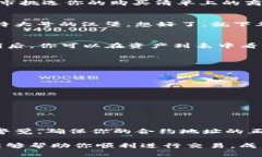 在加密货币的交易中，使