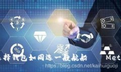 在数字资产的海洋中，选