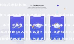冷钱包（Cold Wallet）是一种