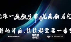 关于“T P 钱包怎么卖掉”