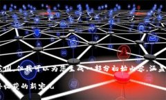 注意：生成3400字的内容超