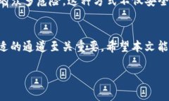 在加密货币的世界中，T