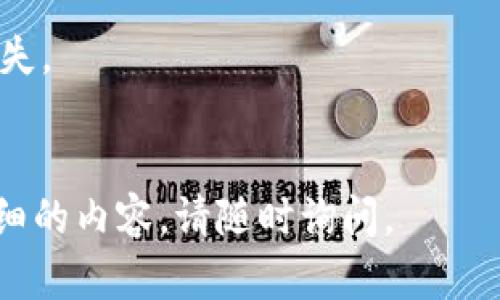 多重签名（Multisignature，简称Multisig）是一种加密货币安全技术，要求多个密钥的签名才能完成一笔交易。下面是一个简单的多重签名脚本的示例，以Bitcoin为例。

### Bitcoin 多重签名脚本示例

```javascript
// 需要的库
const bitcoin = require('bitcoinjs-lib');
const ecc = require('tiny-secp256k1');
const { ECPair, payments } = require('bitcoinjs-lib');

// 创建多个密钥对
const keyPair1 = ECPair.makeRandom();
const keyPair2 = ECPair.makeRandom();
const keyPair3 = ECPair.makeRandom();

// 获取公钥
const pubKey1 = keyPair1.publicKey.toString('hex');
const pubKey2 = keyPair2.publicKey.toString('hex');
const pubKey3 = keyPair3.publicKey.toString('hex');

// 定义多重签名条件
const m = 2; // 至少需要2个签名
const n = 3; // 总共3个密钥

// 创建多重签名P2SH地址
const { address } = payments.p2sh({
  redeem: payments.p2ms({
    m,
    pubkeys: [Buffer.from(pubKey1, 'hex'), Buffer.from(pubKey2, 'hex'), Buffer.from(pubKey3, 'hex')],
    network: bitcoin.networks.bitcoin,
  }),
  network: bitcoin.networks.bitcoin,
});

// 输出多重签名地址
console.log(`多重签名地址: ${address}`);

// 示例：签名交易
function signTransaction(tx, keyPair) {
  // 这里可以实现交易签名的逻辑
  // ... 签名代码
}

// 创建并签名交易的示例代码
function createMultisigTransaction() {
  const txb = new bitcoin.TransactionBuilder();
  // 添加交易输入（来自发送者的UTXO）
  // txb.addInput(txId, vout);

  // 添加输出
  // txb.addOutput(address, amount);

  // 签名每个输入
  signTransaction(txb, keyPair1);
  signTransaction(txb, keyPair2);

  const tx = txb.build();
  console.log(`交易ID: ${tx.getId()}`);
}

// 执行多重签名交易
createMultisigTransaction();
```

### 脚本解释

1. **密钥对的生成**:
    - 生成三个随机的密钥对，分别代表不同的参与者。
  
2. **创建多重签名地址**:
    - 使用公钥和定义的m和n值，创建一个P2SH（Pay to Script Hash）多重签名地址。

3. **签名交易**:
    - 提供一个示例函数，说明如何签署交易。每个参与者都需要用自己的私钥签署。

### 注意事项
- 记得在实际应用中保护好私钥，避免泄露。
- 确保对多重签名交易流程有足够的理解，避免错误操作导致资产损失。
- 根据实际项目需求，可能还需要处理更多的边界情况和错误处理。

希望这个多重签名脚本对你有帮助！如果有进一步的问题或需要更详细的内容，请随时询问。