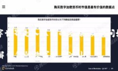 玛丽亚带着面具，从严肃的数字世界走入温馨的