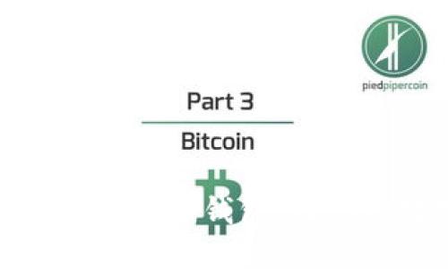 把矿池的金子直接送进冷钱包：让你的数字资产更安全