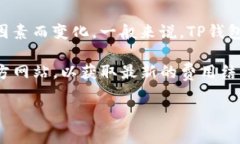 关于TP钱包买币的手续费问