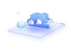 以下是为您撰写的、关键