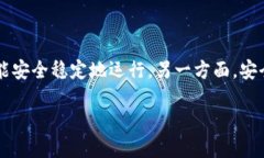 关于“T P钱包会被冻结吗