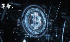 探索TP钱包转账的旷工费之