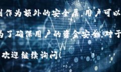 在使用TP钱包进行转账时，