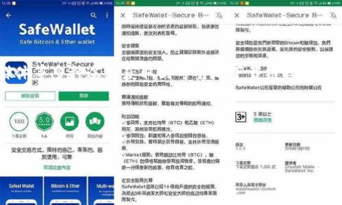 如何在没有苹果商店的情况下下载TP钱包？

在如今这个数字货币和区块链蓬勃发展的时代，拥有一个安全且便捷的钱包并不再是奢望，而是每位用户的基本需求。TP钱包，作为一款功能强大的数字资产管理工具，几乎成为了很多加密货币用户的首选。但如果你是苹果用户，在没有苹果商店的情况下，该如何下载TP钱包呢？别急，下面我会为你详细介绍，保证你能顺利完成下载！

一、了解TP钱包

首先，让我们揭开TP钱包的面纱。TP钱包不仅支持多种区块链资产，还提供了丰富的DApp（去中心化应用程序）接口，让你能够参与到丰富的数字世界中去。想象一下，TP钱包就像是你通往加密货币世界的大门，打开它，你将面对无尽的可能性！

二、准备工作

在你开始下载之前，确保你的设备满足以下条件：
ul
    liiOS系统更新到最新版本，以确保兼容性；/li
    li足够的存储空间，避免下载过程中的不必要的麻烦；/li
    li稳定的网络连接，谁想在下载时遭遇断网的尴尬呢？/li
/ul

三、从官方网站下载TP钱包

虽然苹果商店是最传统的下载途径，但我们还有其他的选择。TP钱包的官方网站就是另一个安全可靠的下载来源！

步骤如下：

ol
    li使用Safari浏览器访问TP钱包的官方网站（确保你输入的是正确的网址，以免误入别的“雷区”）；/li
    li在首页，你会看到“下载”按钮，点击它，然后选择“iOS版本”；/li
    li此时，系统会提供一个二维码，你可以用你的设备扫描这个二维码进行下载，或者直接下载链接并在手机上打开；/li
/ol

注意：官网下载的TP钱包是官方版本，使用绝对安全。像“钓鱼”网站那样的风险，大家自然要心存警惕！

四、通过社交媒体获取下载链接

若你在浏览器上依然无能为力，还有一个办法：求助于社交媒体。TP钱包的官方账号在各大平台上通常会发布更新和下载链接。这就像在能力有限的情况下，找到了一位“英明的长者”为你指点迷津。

你可以在以下平台寻找相关信息：
ul
    liTwitter：许多项目会在推特上发布最新的下载链接和公告。/li
    liTelegram：TP钱包也很可能在其官方群组中分享重要信息，包括下载方法。/li
    liFacebook / 微博：社交平台上的讨论也能提供一定的帮助。/li
/ul

五、考虑VPN的可行性

有时候，由于地区限制，你可能在访问某些官方网站或社交媒体时受到阻碍。此时，VPN就像是你的超级英雄，能够帮助你绕过这些限制。使用VPN后，选择一个可用的国家（例如美国或香港），你会发现下载之路变得畅通无阻！

当然，选择一个可靠的VPN服务商非常重要，毕竟，数据安全最重要，“谁还没点小烦恼呢？”

六、安装和初步设置

下载完成后，打开TP钱包，开始安装过程。这里有几个步骤需要注意：

ol
    li在你的设备上，找到下载的TP钱包安装包，点击进行安装；/li
    li安装完成后，打开应用，首次运行时可能会请求一些权限，比如访问相机等（用来扫描二维码哦）；/li
    li按照屏幕上的指示进行初步设置，设置你的钱包密码，并备份助记词——这是你的保险箱钥匙，千万不要丢！/li
/ol

七、安全性和常见问题

对于数字货币爱好者来说，钱包的安全性简直就是生命线。在使用TP钱包时，有几个安全性问题需要特别注意：

ul
    li定期更新应用：确保你一直使用的是最新版本。/li
    li保护私钥和助记词：请将其保存在安全的地方，不要随便与他人分享。/li
    li激活双重认证：如果TP钱包支持二次验证，请一定要启用，这会给你的账户增加一份保障。/li
/ul

八、结语

在没有苹果商店的情况下下载TP钱包似乎是一项挑战，但有了上述的方法和技巧，它其实就像一场小型的冒险旅程。你可以通过官方网站、社交媒体等多种途径获取到可靠的下载链接，甚至在遇到网络限制时借助VPN来帮助你。

关键在于保持耐心和警惕，踏出第一步，后面就会相对轻松啦！让TP钱包陪伴你一起踏上加密货币的征程，享受数字资产的魅力吧！

TP钱包, 下载TP钱包, 苹果用户, 数字货币/guanjianci  
在没有苹果商店的情况下，如何顺利下载TP钱包？